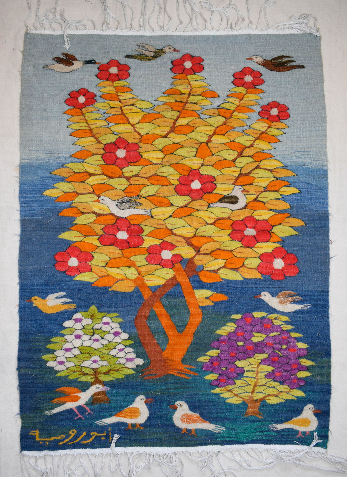 Egyptian Hand Woven Tapestry Wall Hanging-Folk Art Egypt-Wool