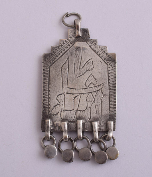 Vintage Silver Egyptian Zar Amulet Pendant-Egyptian cult rutual jewelery