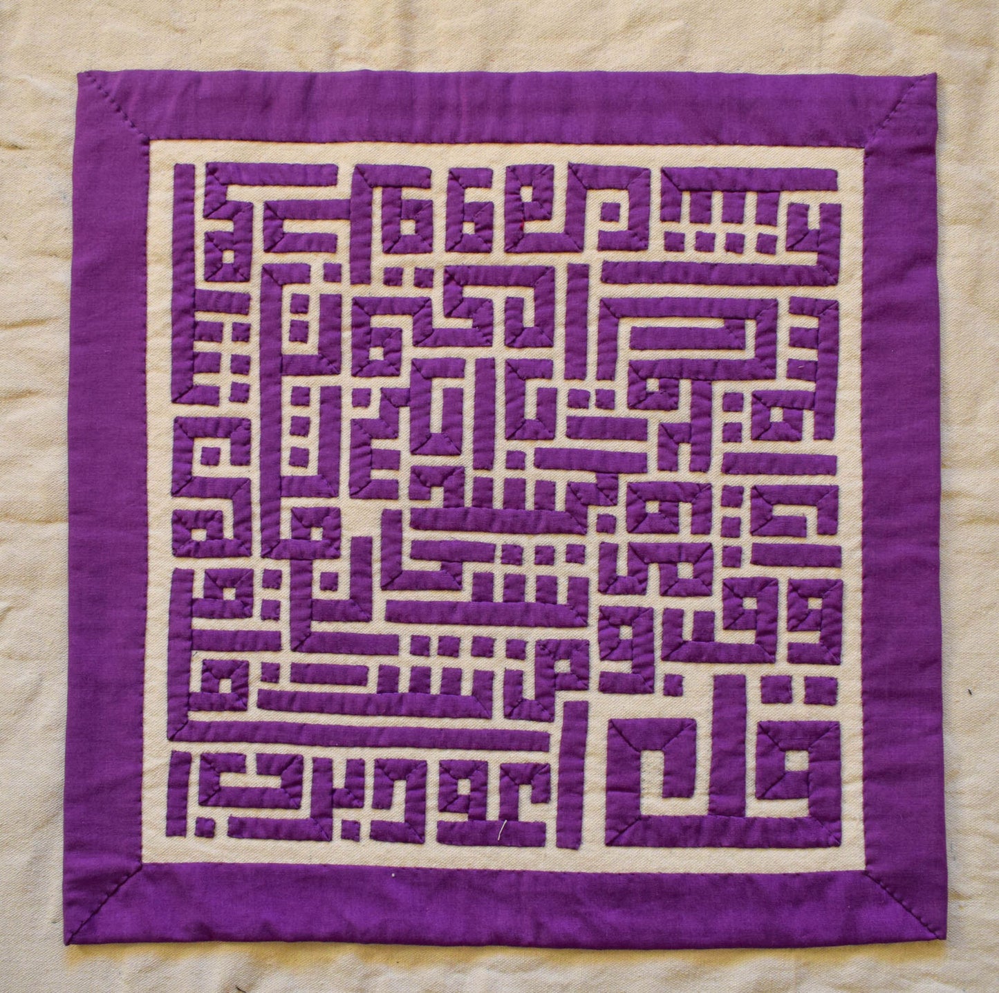 handmade quilt-patchwork quilt-wall hanging tapestry-Islamic tapestry-wall art