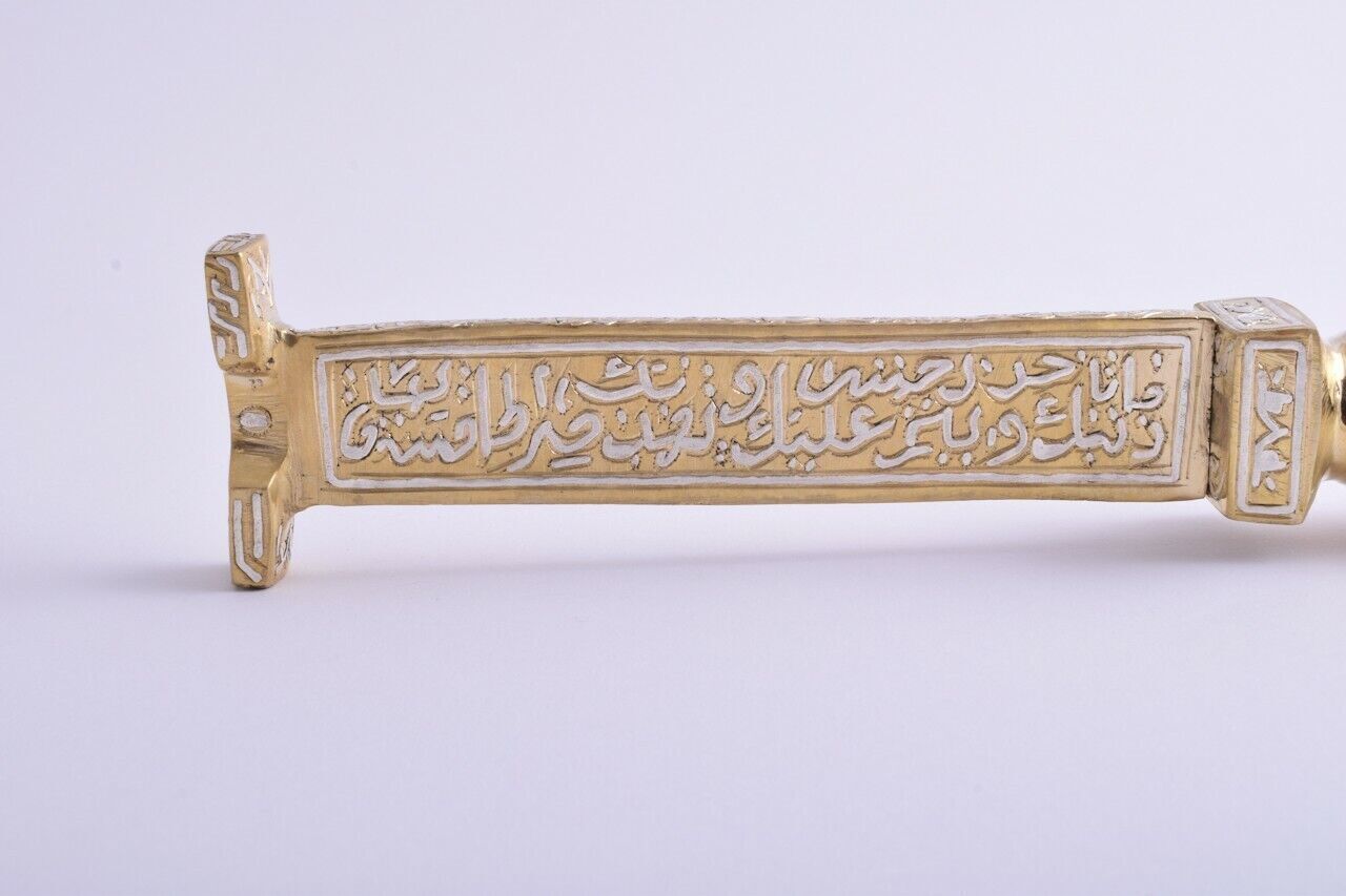 Islamic revival KAABA KEY-Mamluk style silver inlaid brass Artwork-Cairo ware