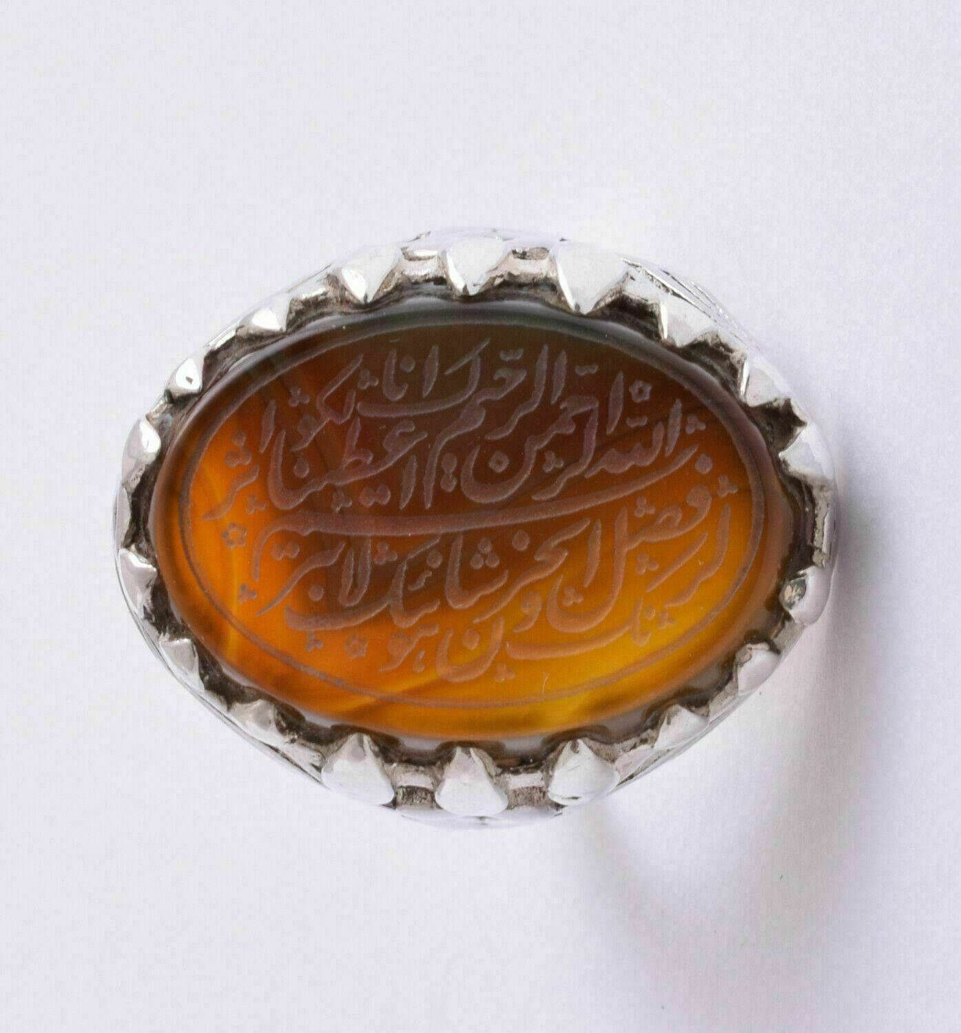 Agate aqeeq aqiq 925 Silver Men Ring- Quran-Islamic yemen- yemeni