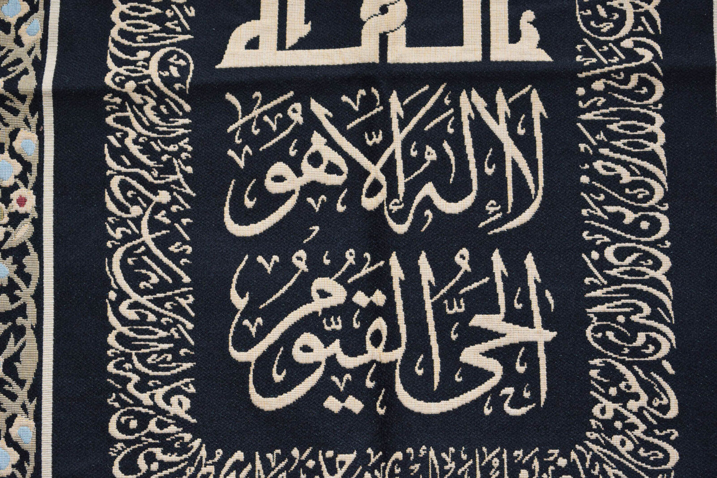 Islamic Art Quran Koran Gobelin wall hanging tapestry Art