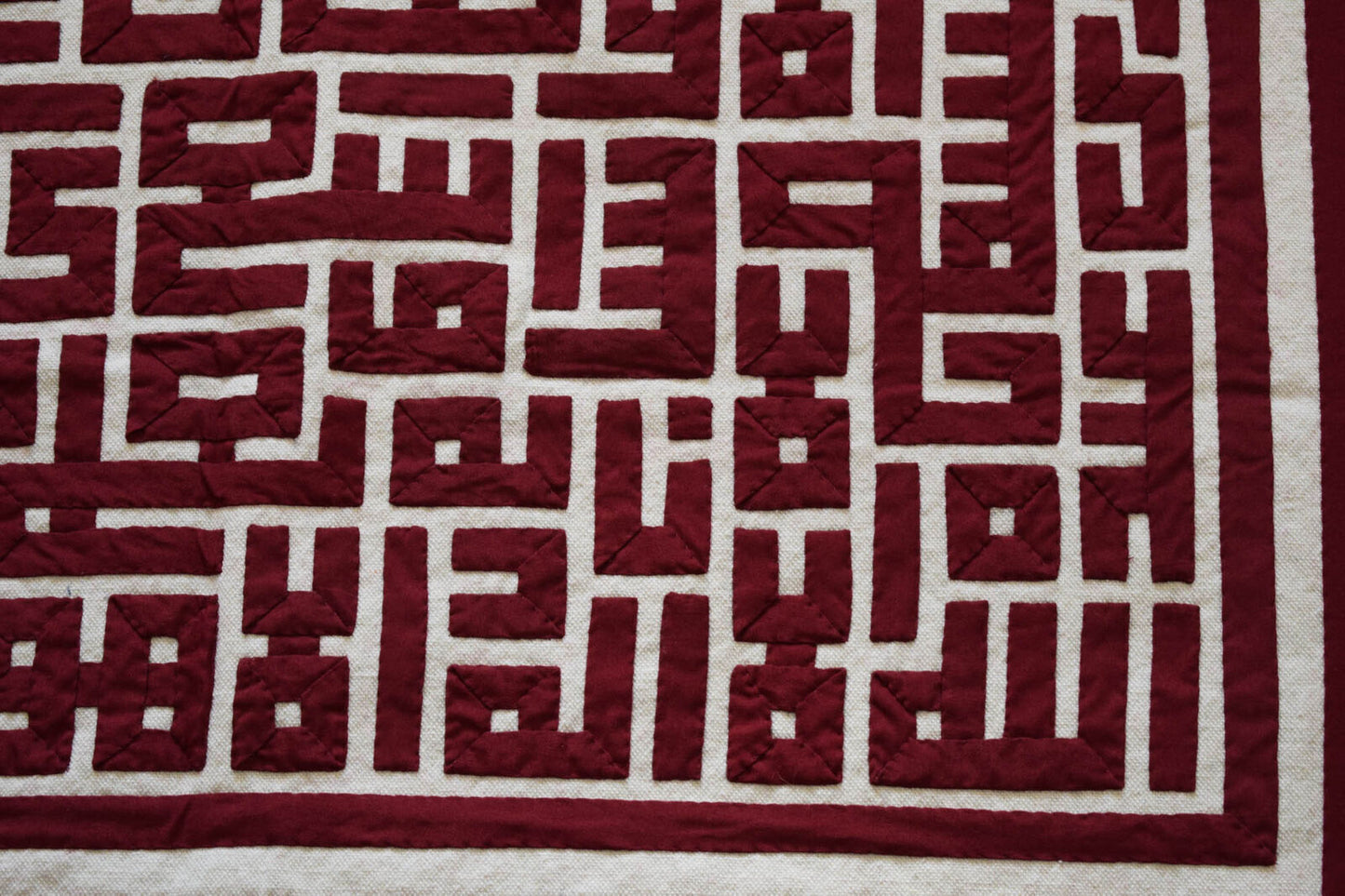 Patchwork Islamic Koran Quran-Handmade Quilt wall hanging/kufic script-Egyptian