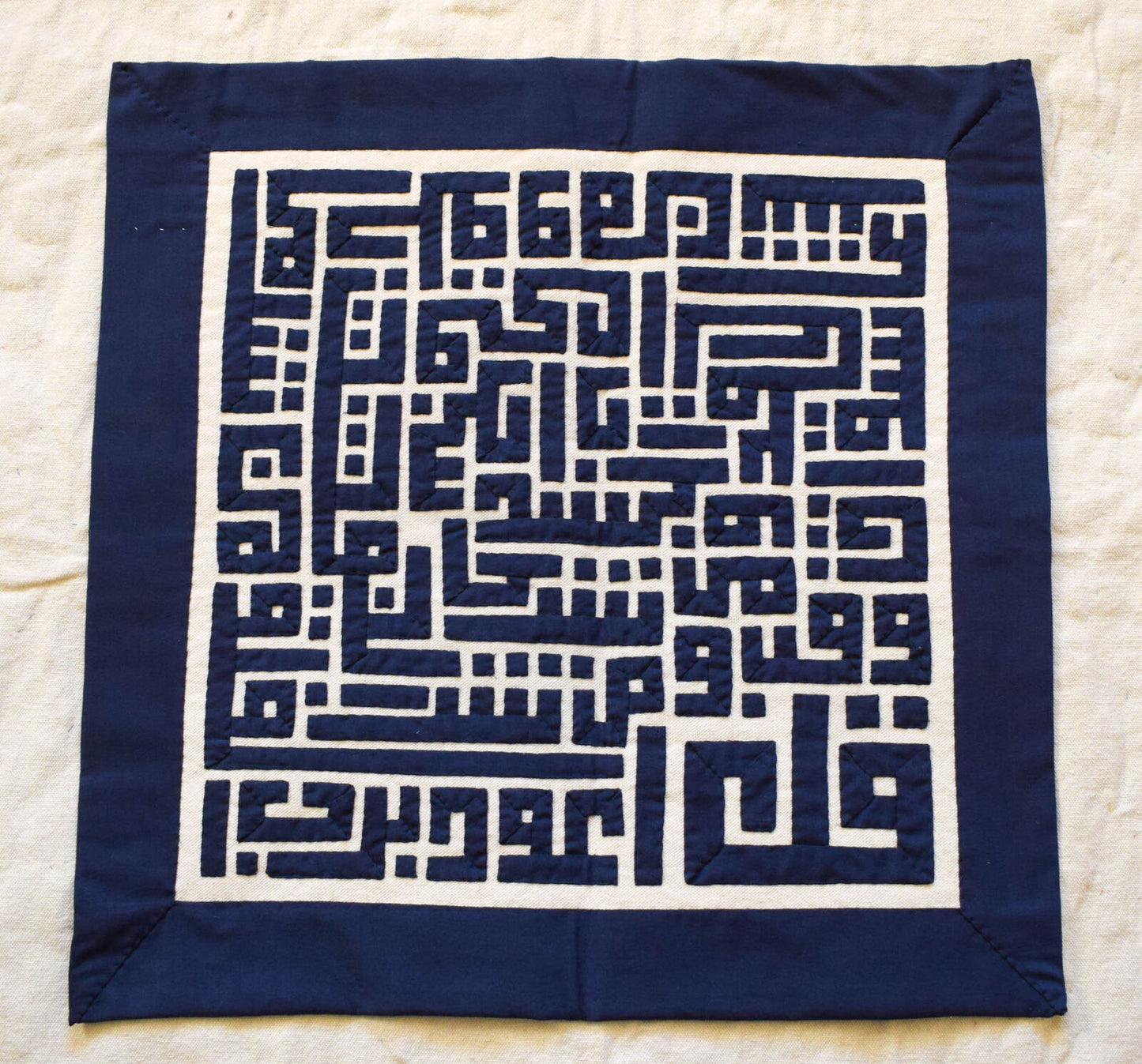 handmade quilt-patchwork quilt-wall hanging tapestry-Islamic tapestry-wall art