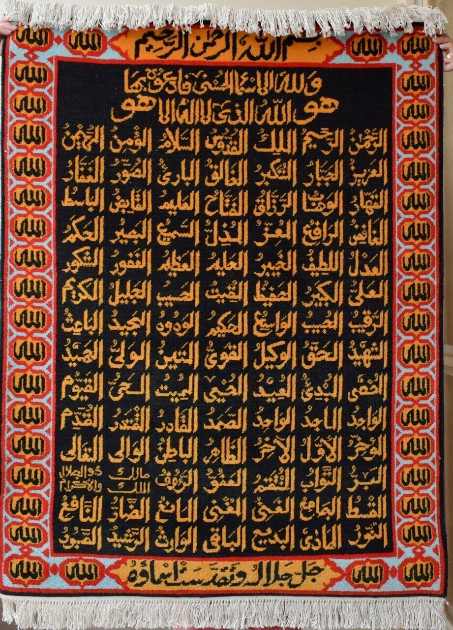 Islamic 99 names of Allah wall hanging tapestry -Wall Covering