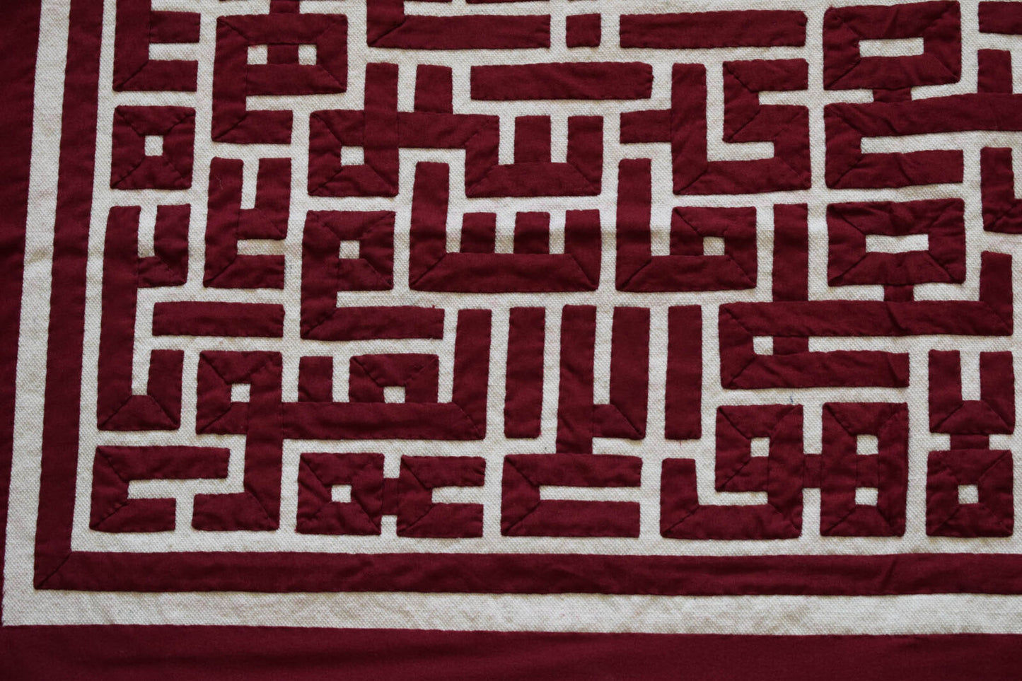 Patchwork Islamic Koran Quran-Handmade Quilt wall hanging/kufic script-Egyptian