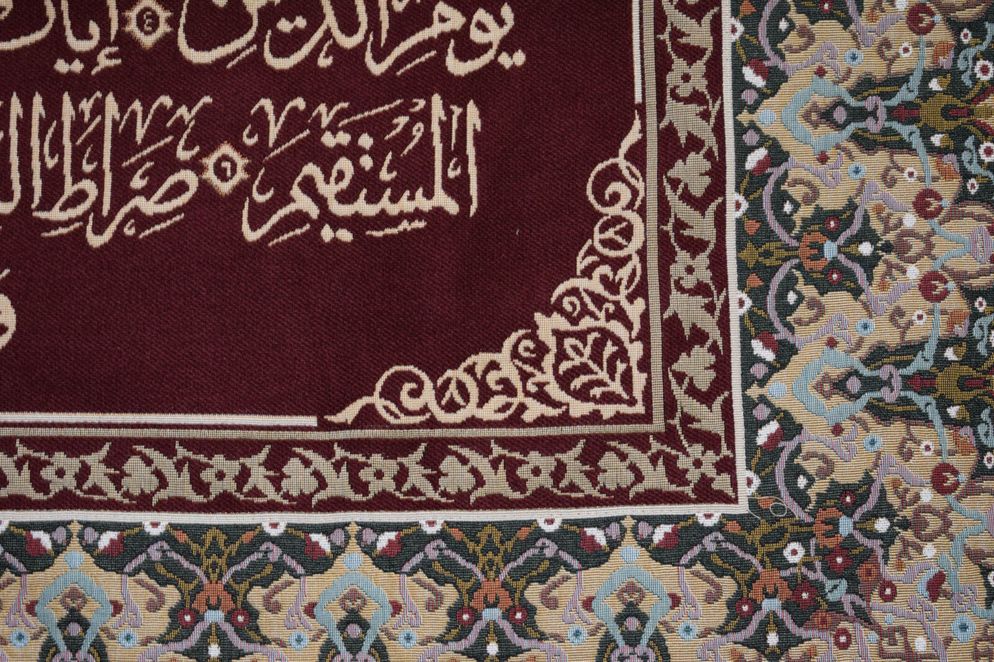 Islamic Art Quran Gobelin wall hanging tapestry Art/ 51" X 31"