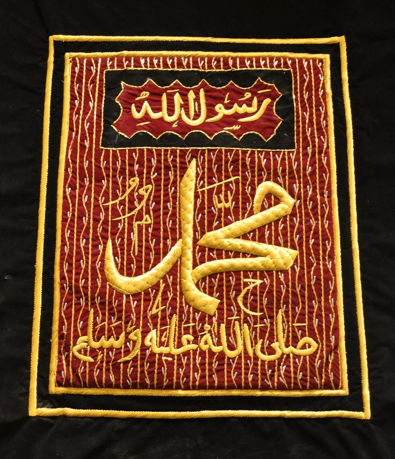 Tapestry Wall hanging-Islamic wall decor-Hand Embroidered -Mohammed ( p.u.h )