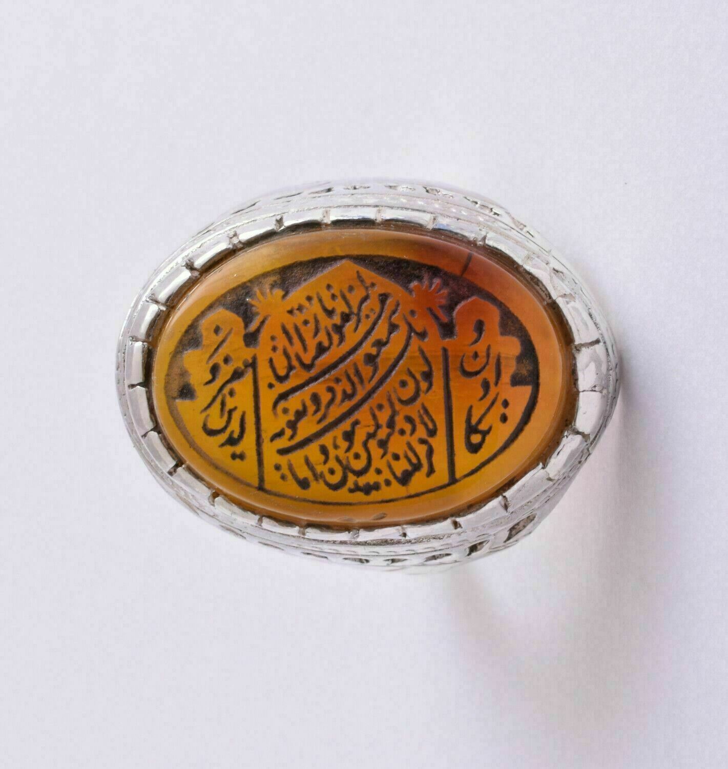 Islamic yemen- yemeni-agate aqeeq aqiq 925 Silver Men Ring- Quran-middle eastern