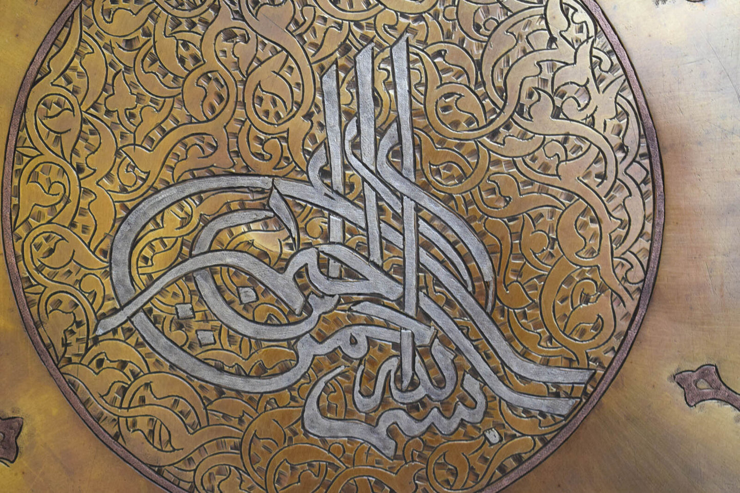 Vintage handmade Islamic Brass Tray- Silver Inlays- wall hanging 23"