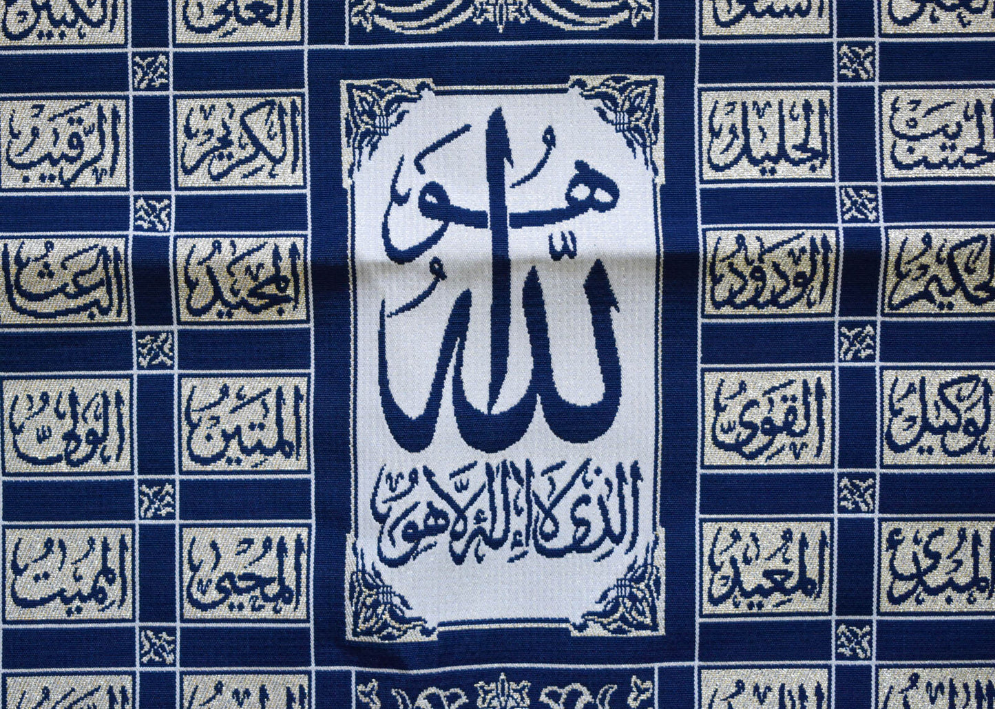 Islamic Art Quran Gobelin wall hanging tapestry Art-99 names of Allah -53" X 35"