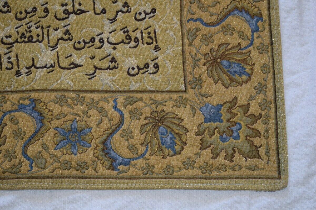 Islamic Art Quran Gobelin wall hanging tapestry Art-المعوذات