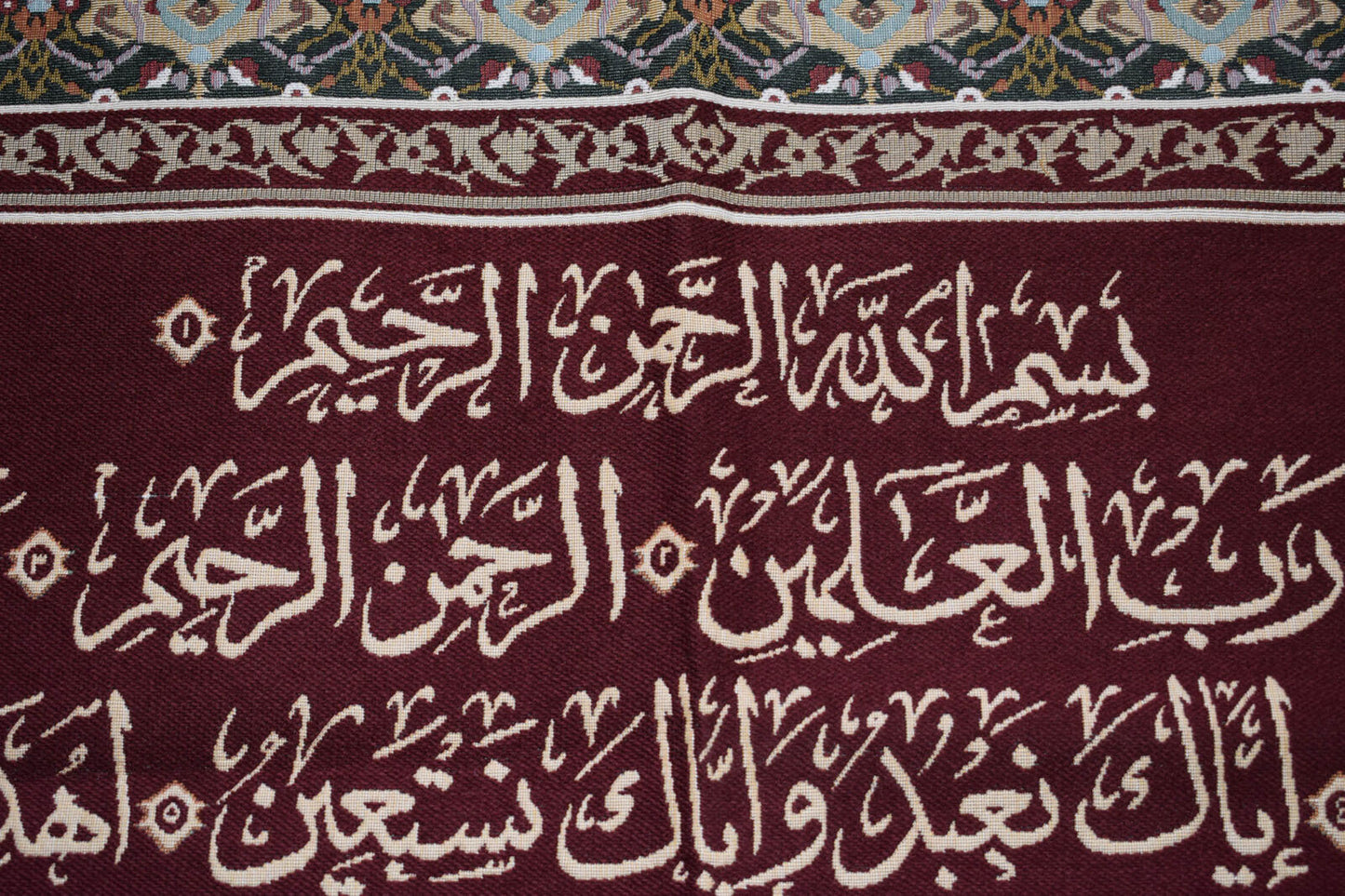 Islamic Art Quran Gobelin wall hanging tapestry Art/ 51" X 31"