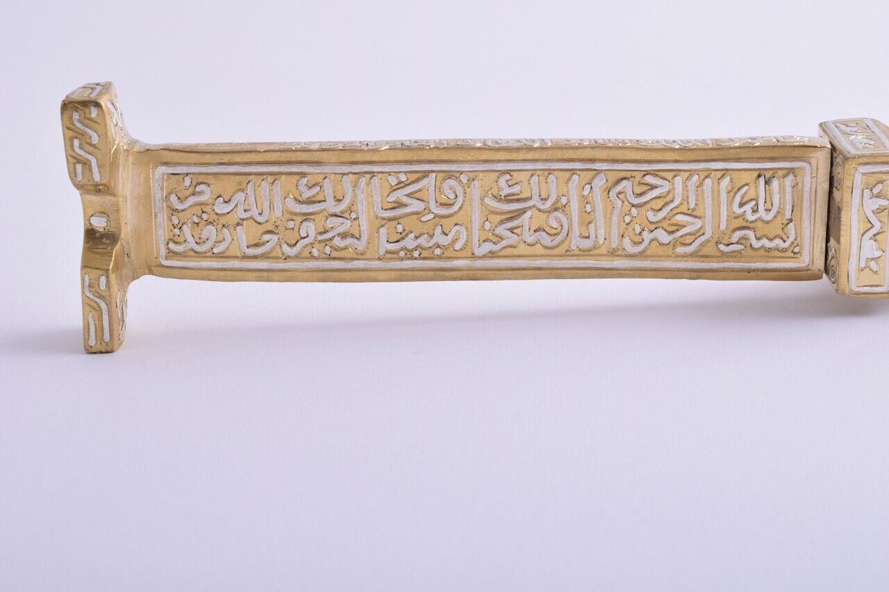 Islamic revival KAABA KEY-Mamluk style silver inlaid brass Artwork-Cairo ware