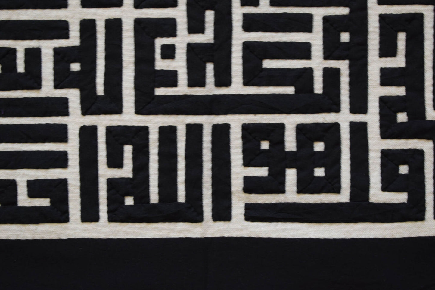 Patchwork Islamic Koran Quran-Handmade Quilt wall hanging/kufic script-Egyptian