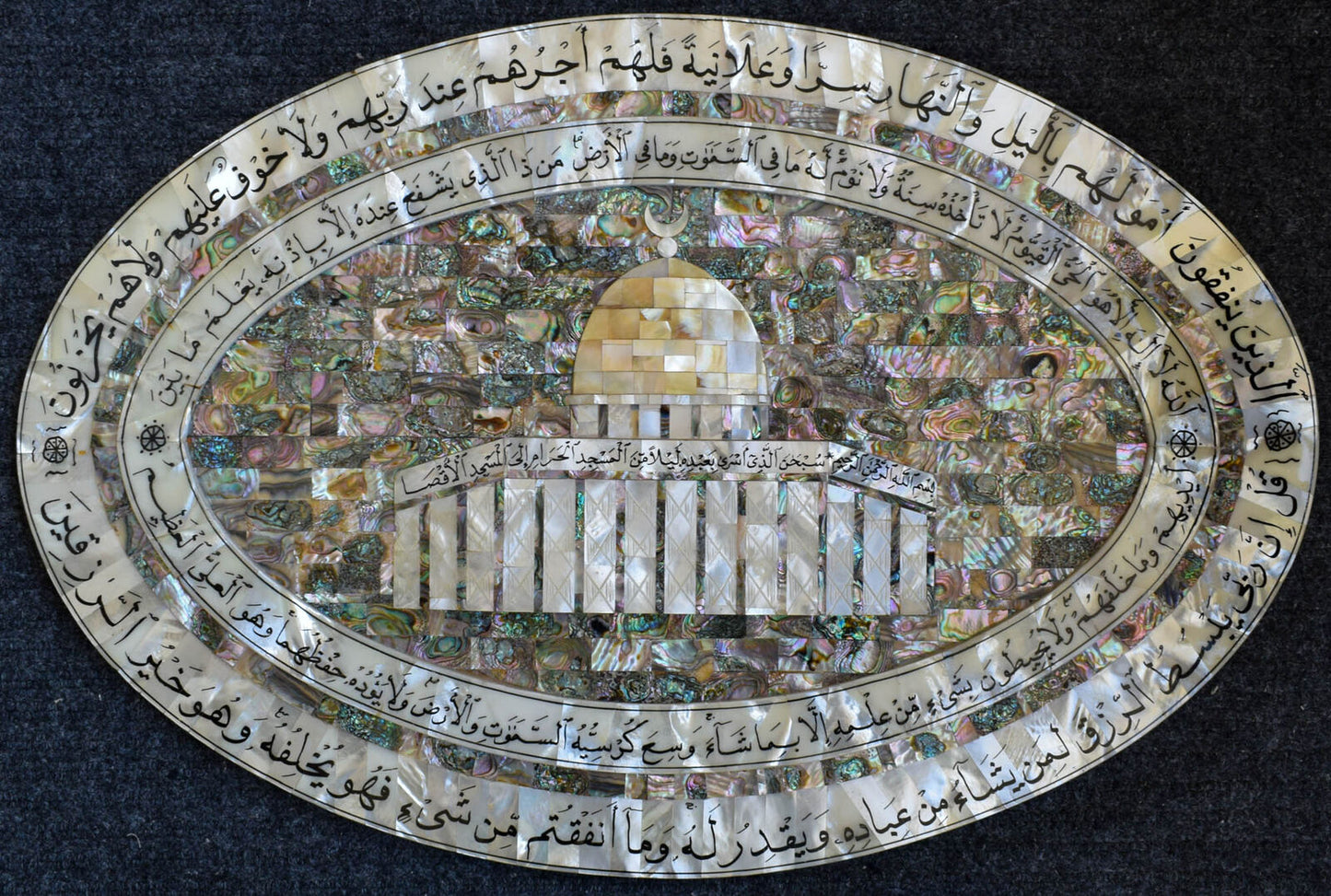 Vintage Dome of the Rock islamic Mosque Jerusalem mother of pearl Frame- 23"