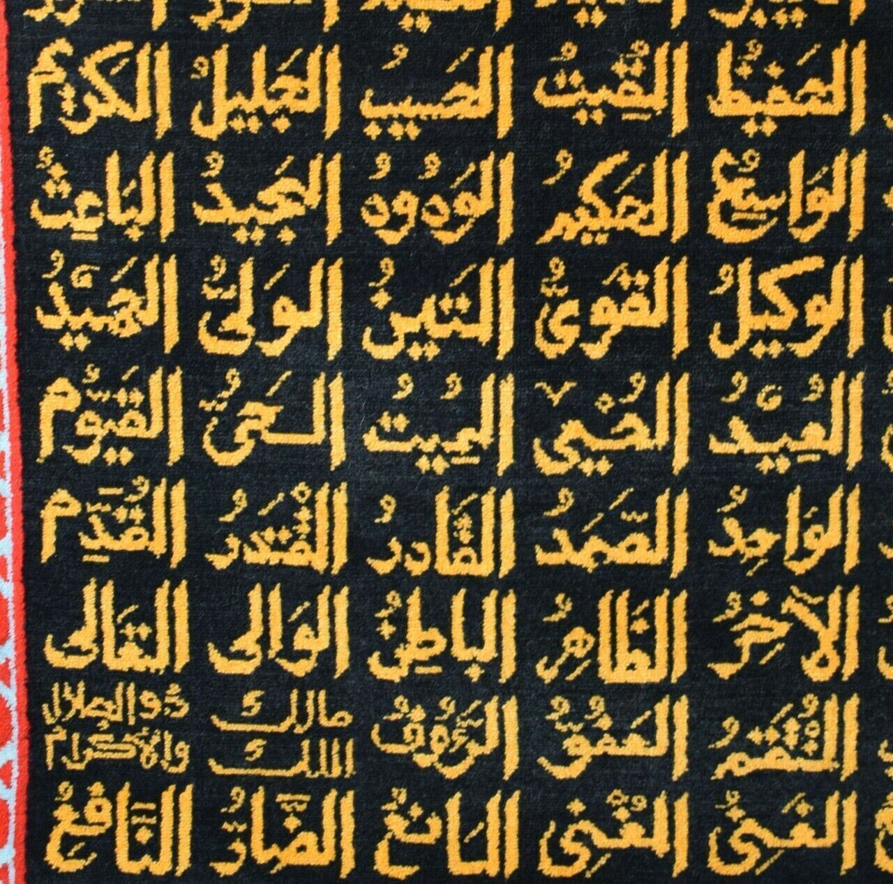 Islamic 99 names of Allah wall hanging tapestry -Wall Covering