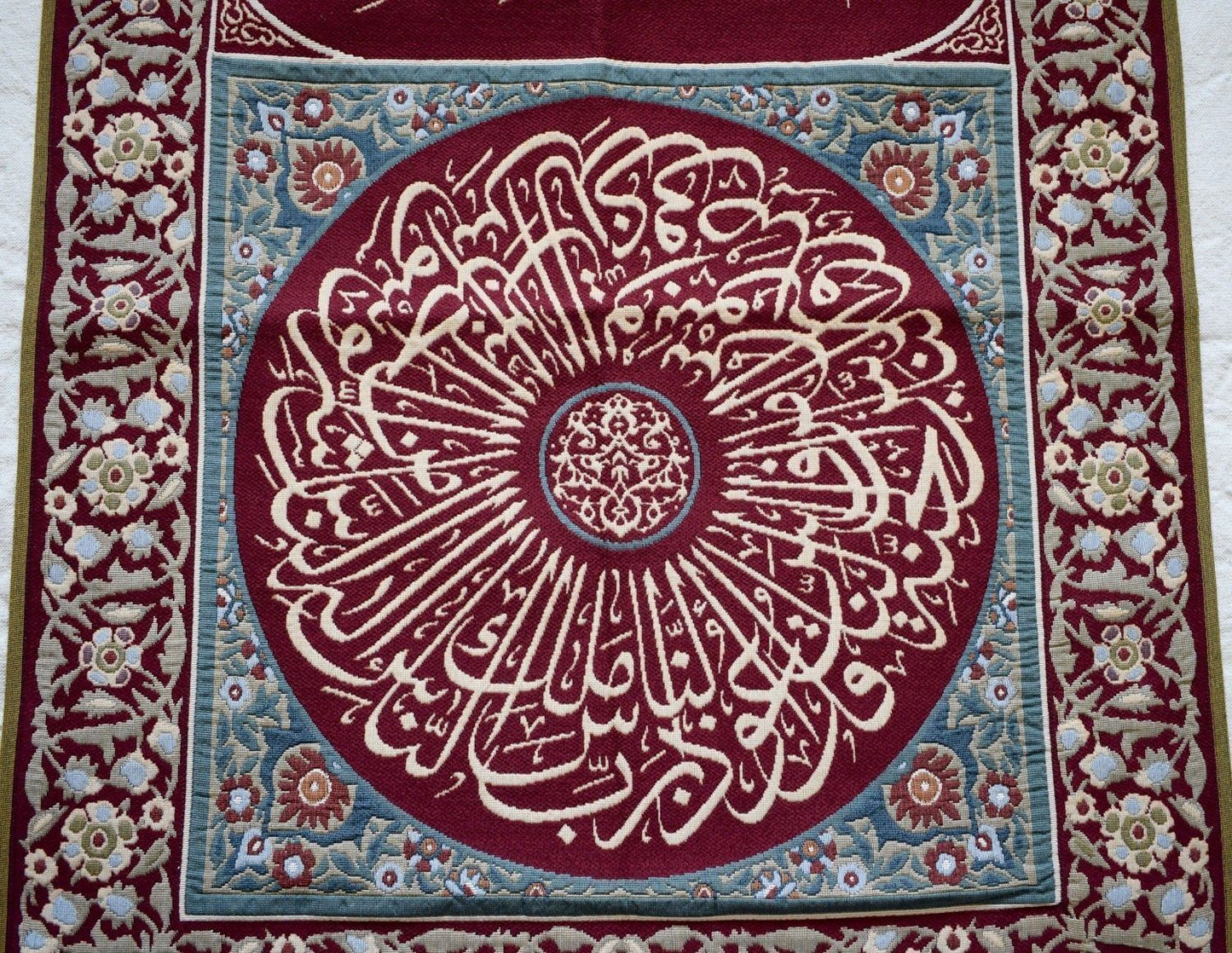 Islamic Art Quran Gobelin wall hanging tapestry Art-Surt Al Nas