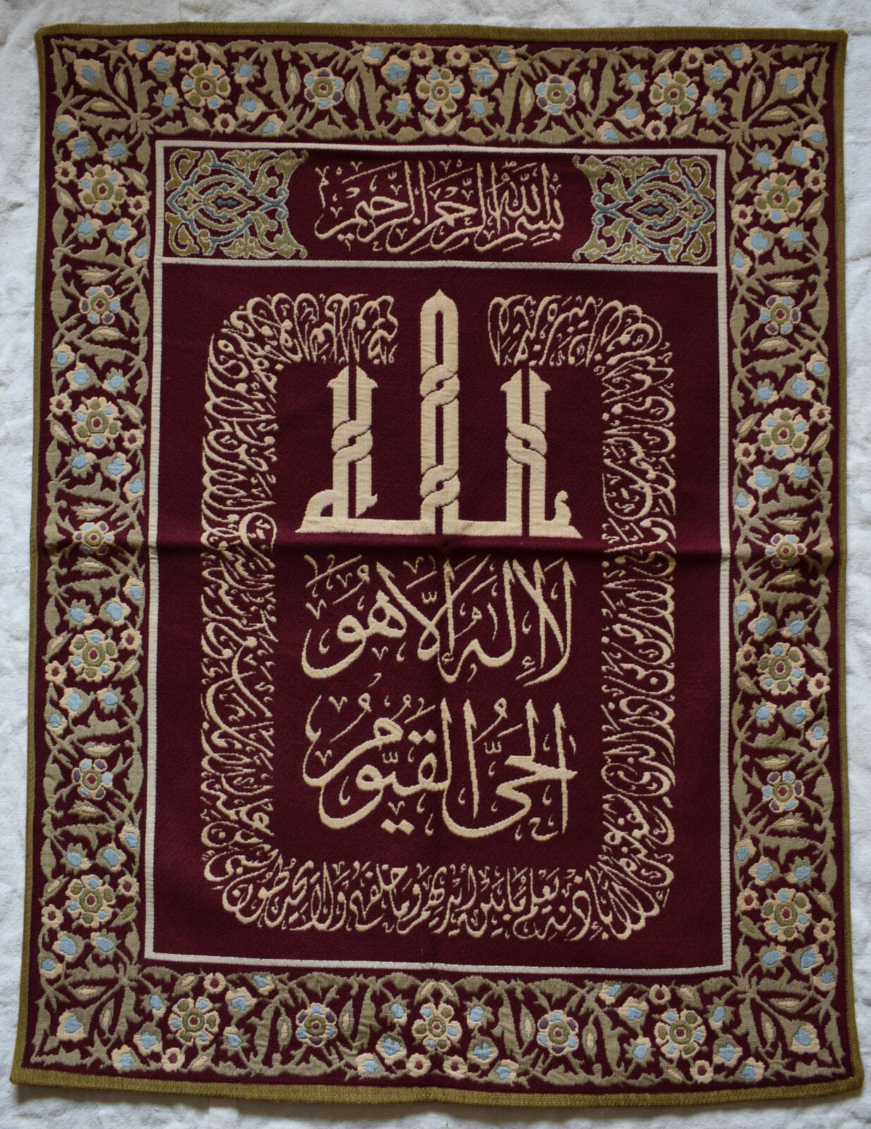 Islamic Art Quran Koran Gobelin wall hanging tapestry Art