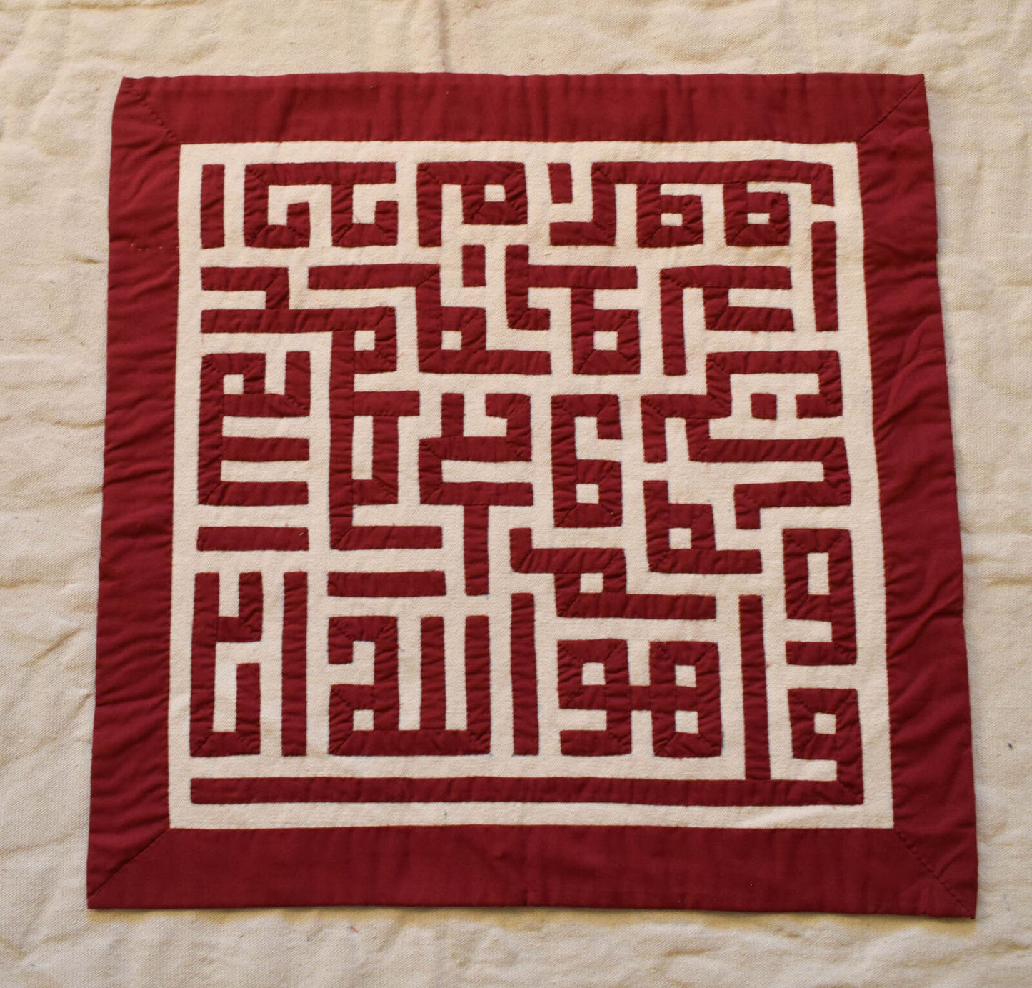 handmade quilt-patchwork quilt-wall hanging tapestry-Islamic tapestry-wall art