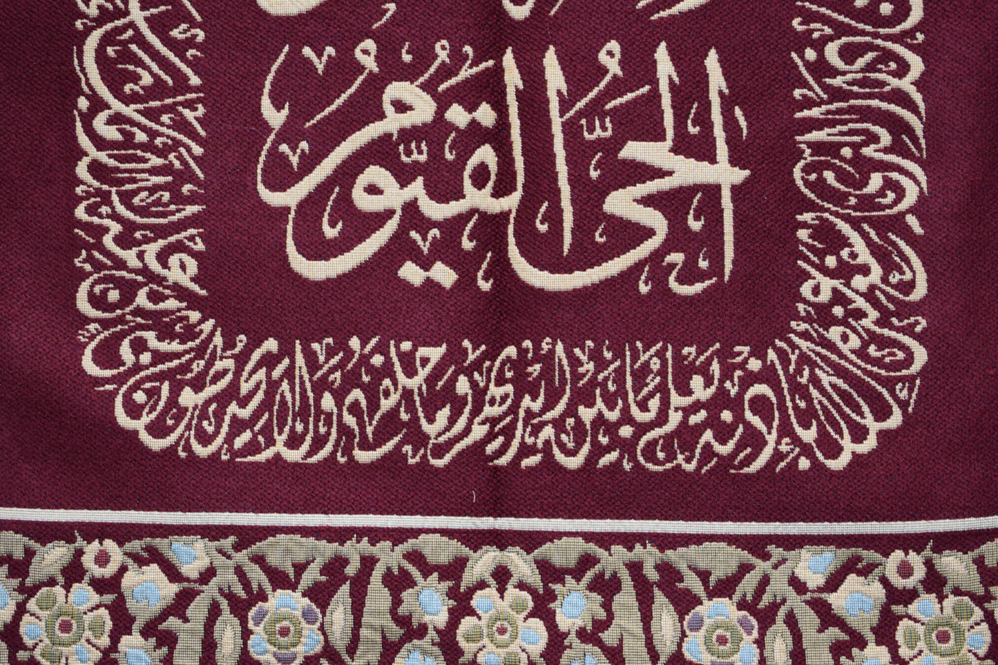 Islamic Art Quran Koran Gobelin wall hanging tapestry Art