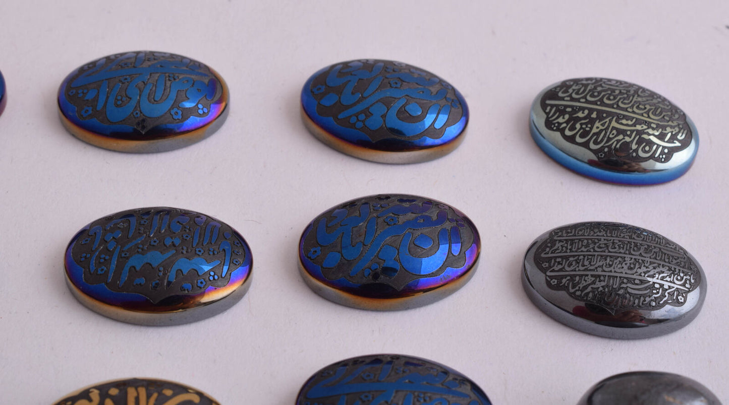 17 Hematite cab cabochon beads stones-Islamic-Quran-Koran-Middle Eastern