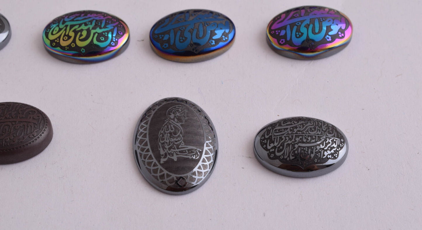 15 Hematite cab cabochon beads stones-Islamic-Quran-Koran-Middle Eastern