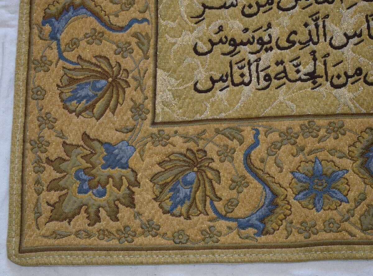 Islamic Art Quran Gobelin wall hanging tapestry Art-المعوذات