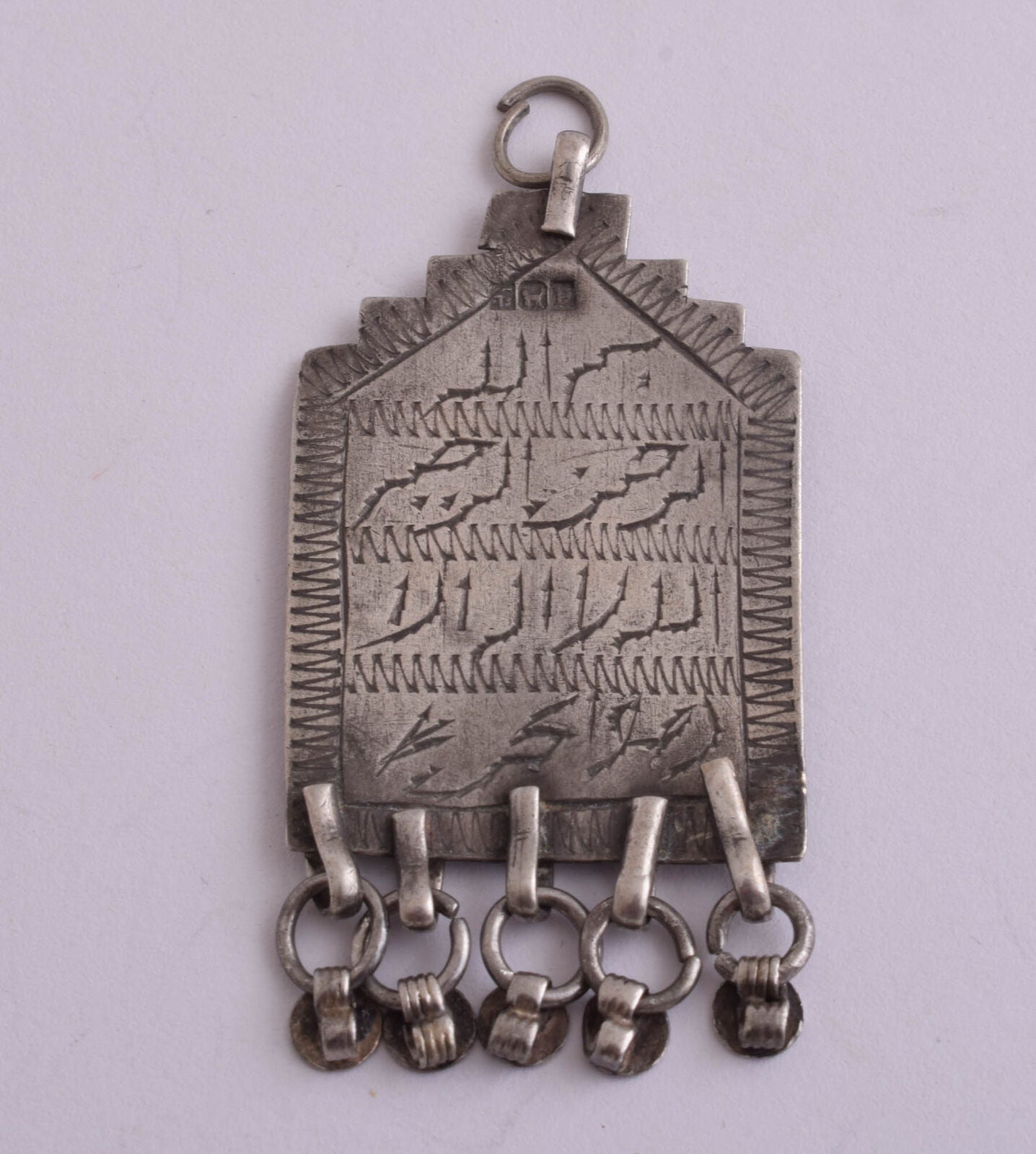 Vintage Silver Egyptian Zar Amulet Pendant-Egyptian cult rutual jewelery