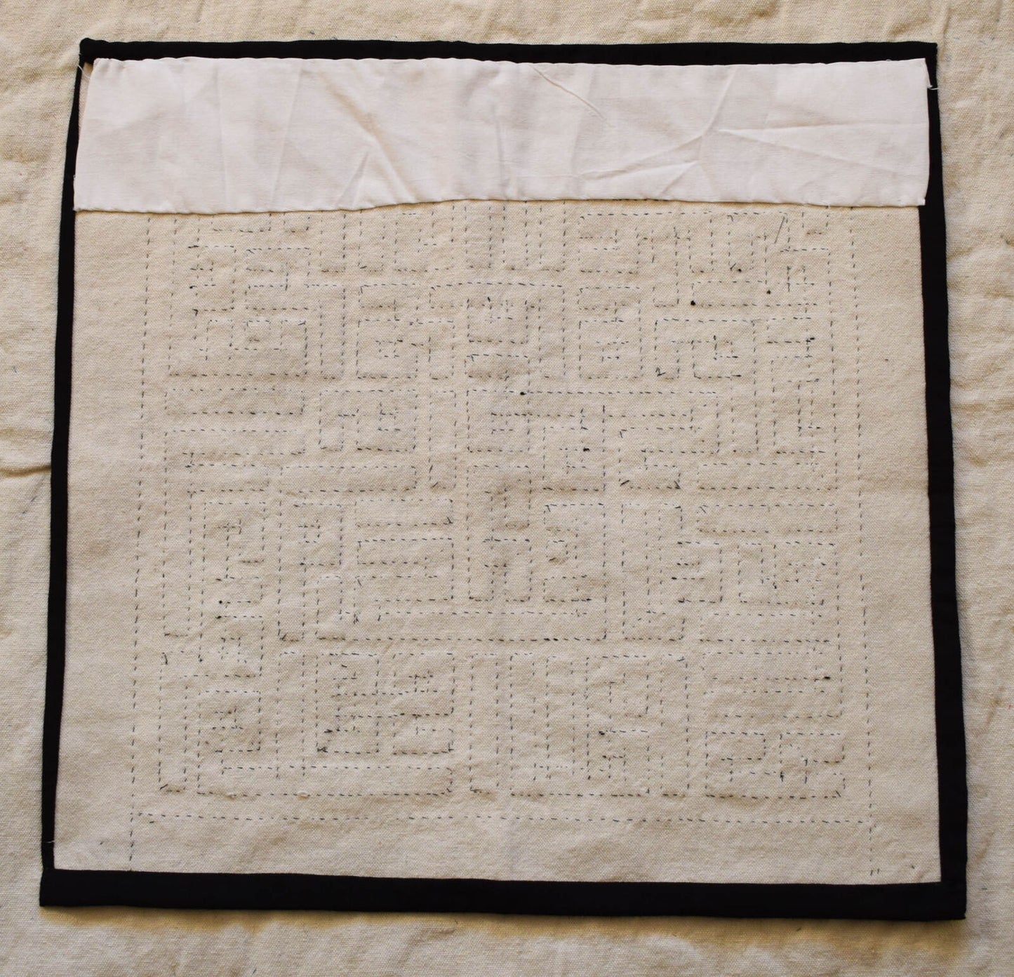 Patchwork Islamic Koran Quran-Handmade Quilt wall hanging/kufic script-Egyptian