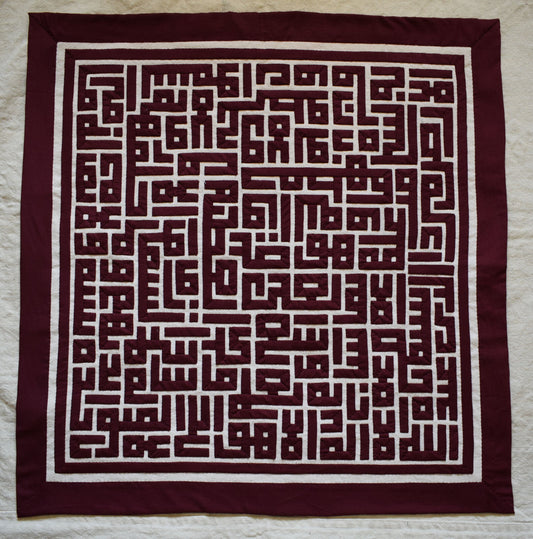 handmade quilt-patchwork quilt-wall hanging tapestry-Islamic tapestry-wall art