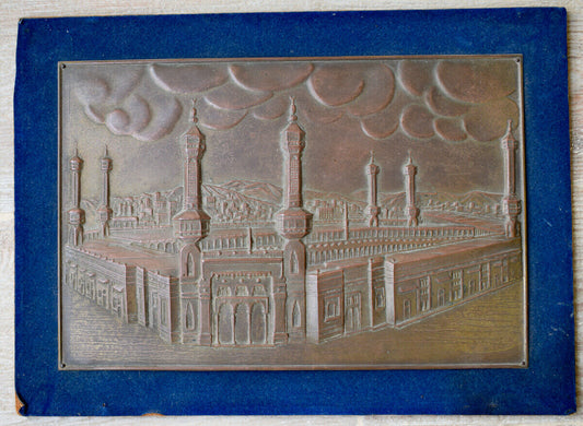 Islamic Masjid al Haram-Kaaba Saudi Arabia-Rare Vintage repousse wall hanging