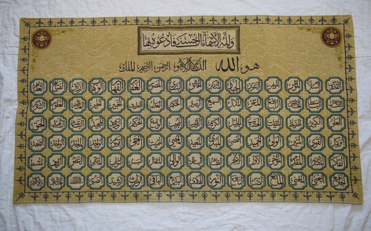 Islamic Art Quran Gobelin wall hanging tapestry Art-99 names of Allah -59" X 31"