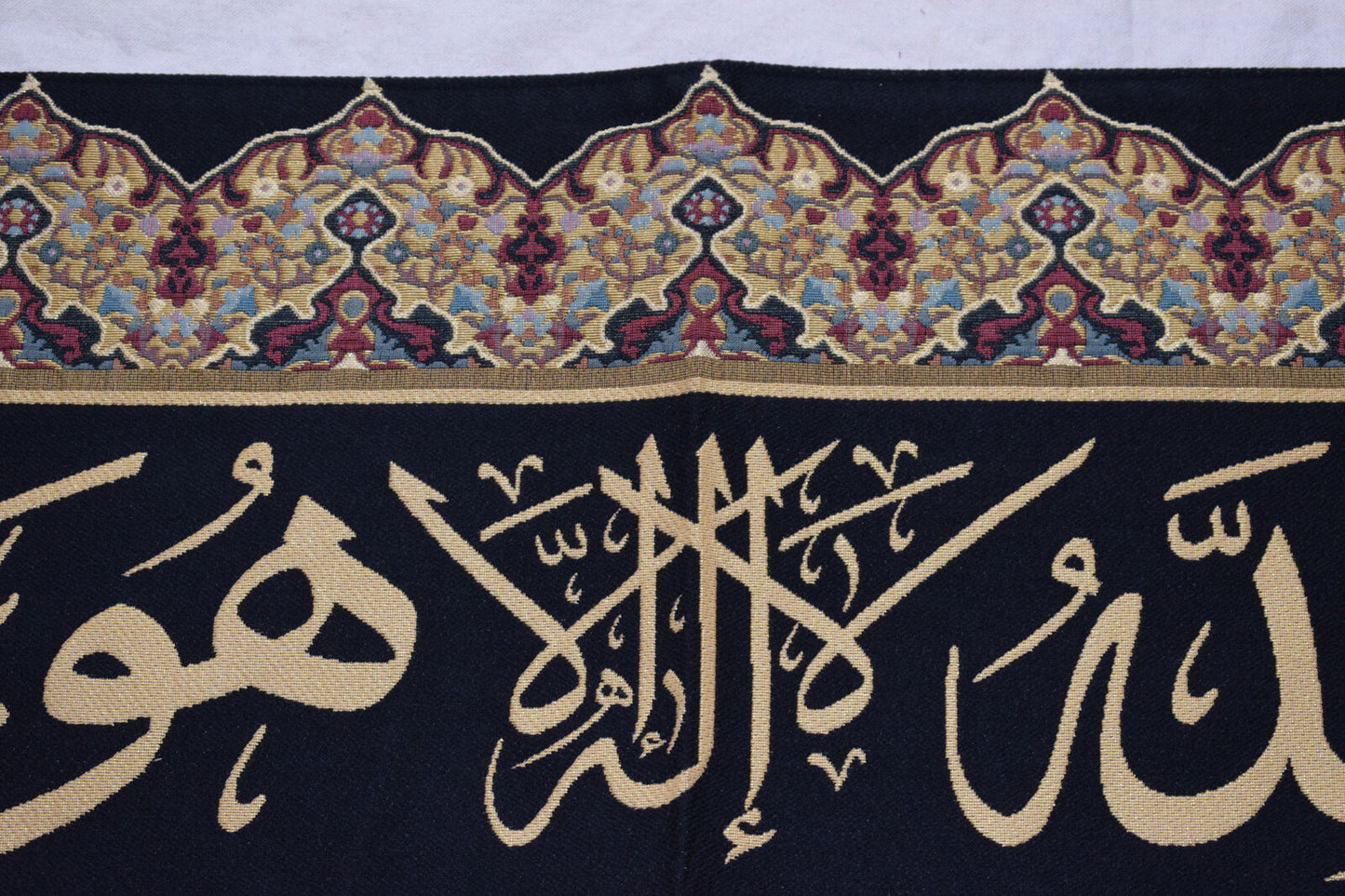 Islamic Art Quran Gobelin wall hanging tapestry Art-Ayat Al Kursi -52" X 31"