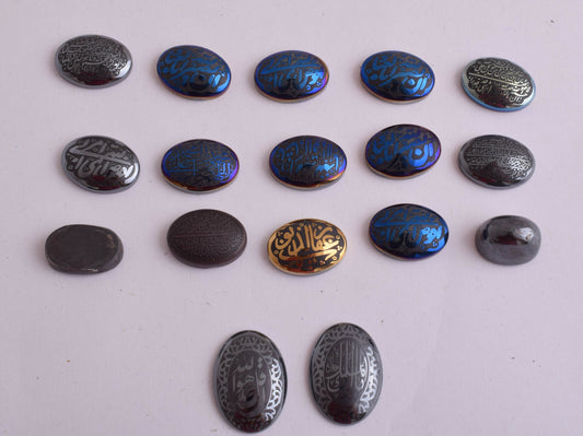 17 Hematite cab cabochon beads stones-Islamic-Quran-Koran-Middle Eastern