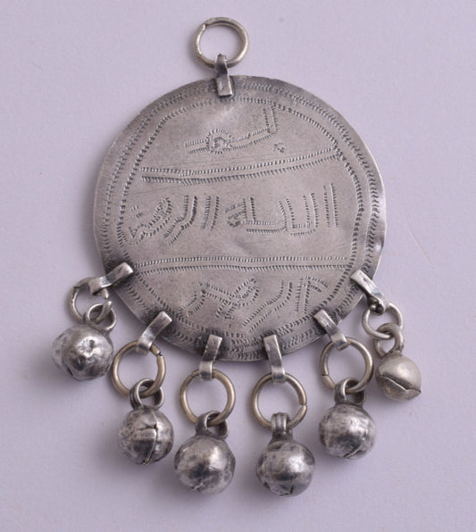 Vintage Silver Egyptian Zar Amulet Pendant-cult rutual egyptian jewelery