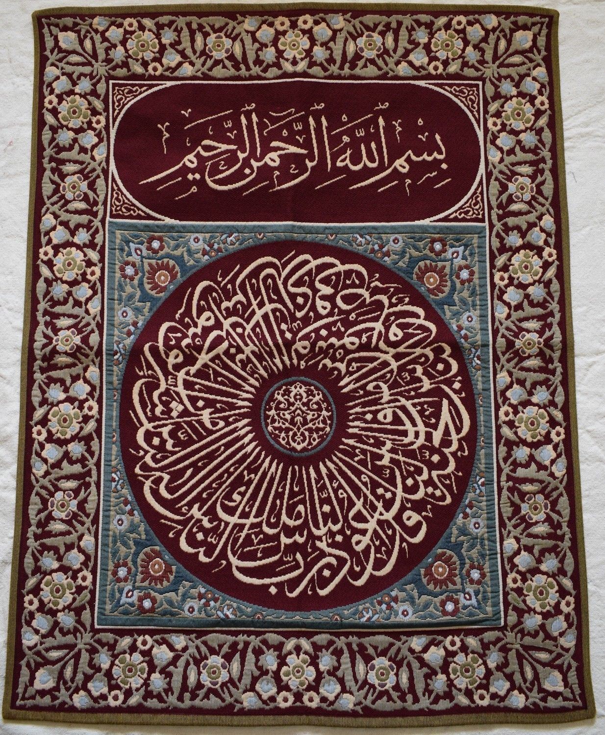 Islamic Art Quran Gobelin wall hanging tapestry Art-Surt Al Nas