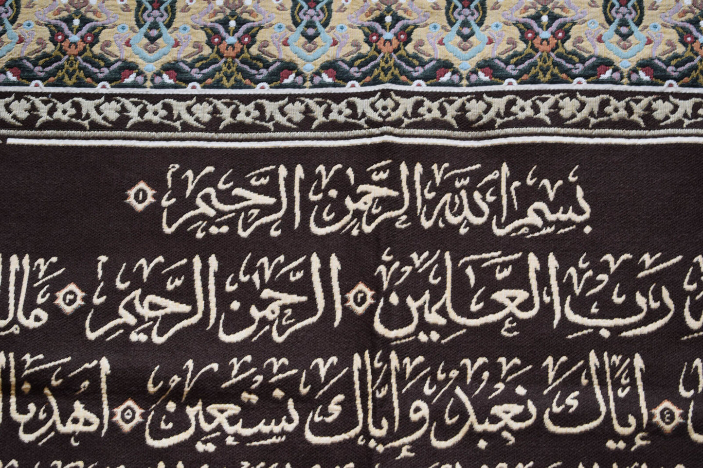 Islamic Art Quran Koran Gobelin wall hanging tapestry Art/ 52" X 32"