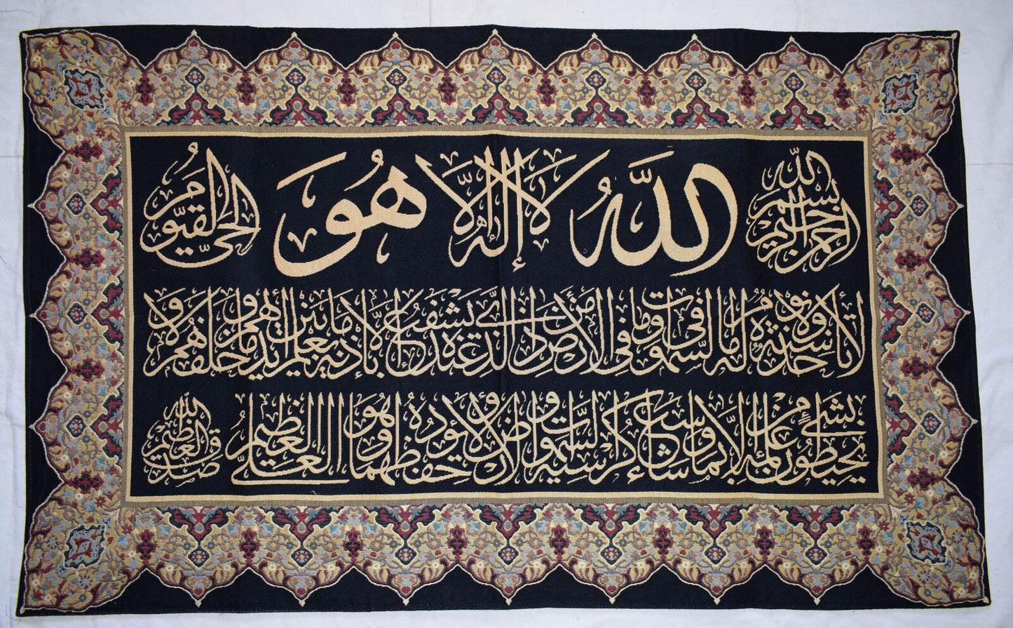 Islamic Art Quran Gobelin wall hanging tapestry Art-Ayat Al Kursi -52" X 31"