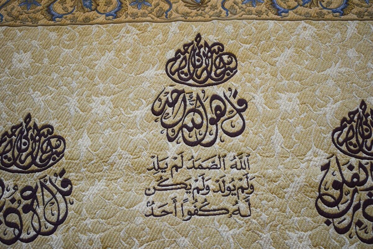 Islamic Art Quran Gobelin wall hanging tapestry Art-المعوذات