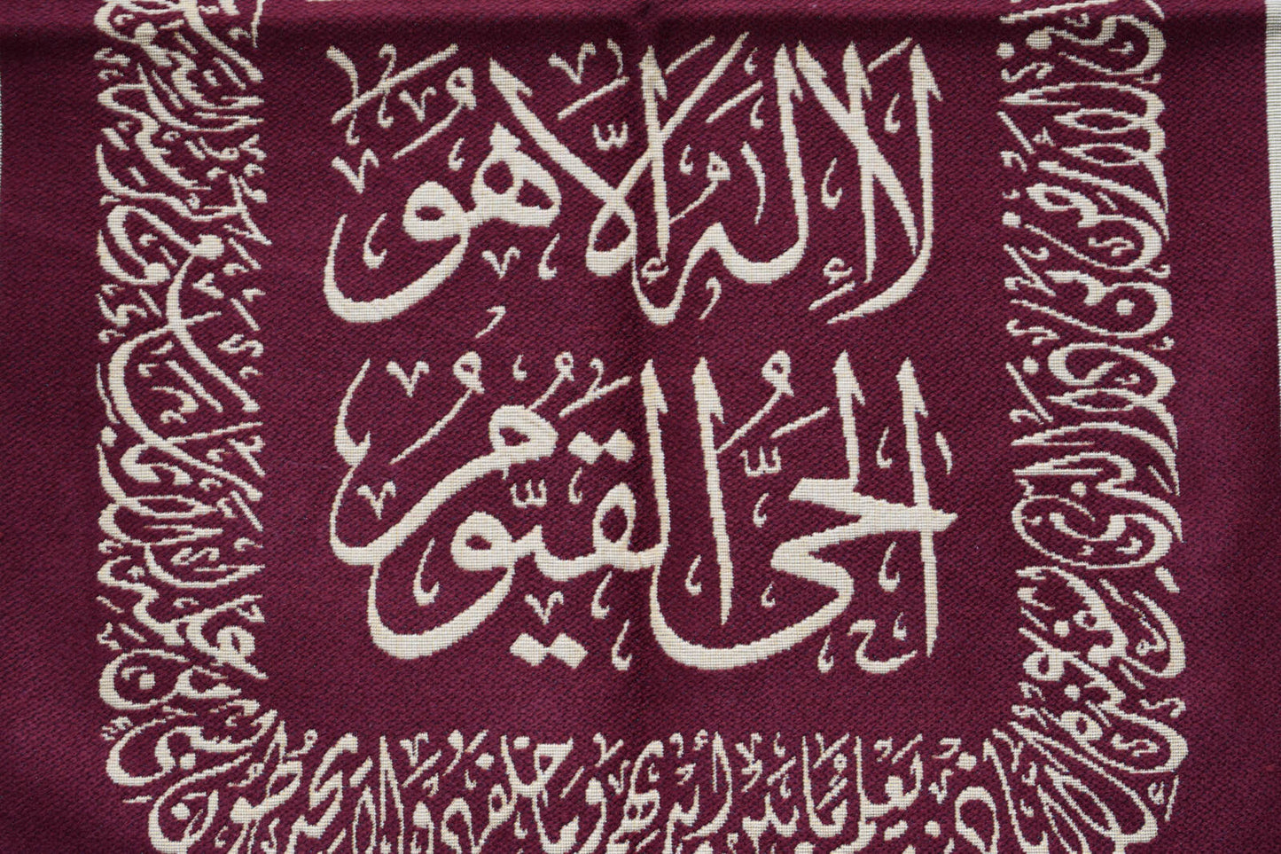 Islamic Art Quran Koran Gobelin wall hanging tapestry Art