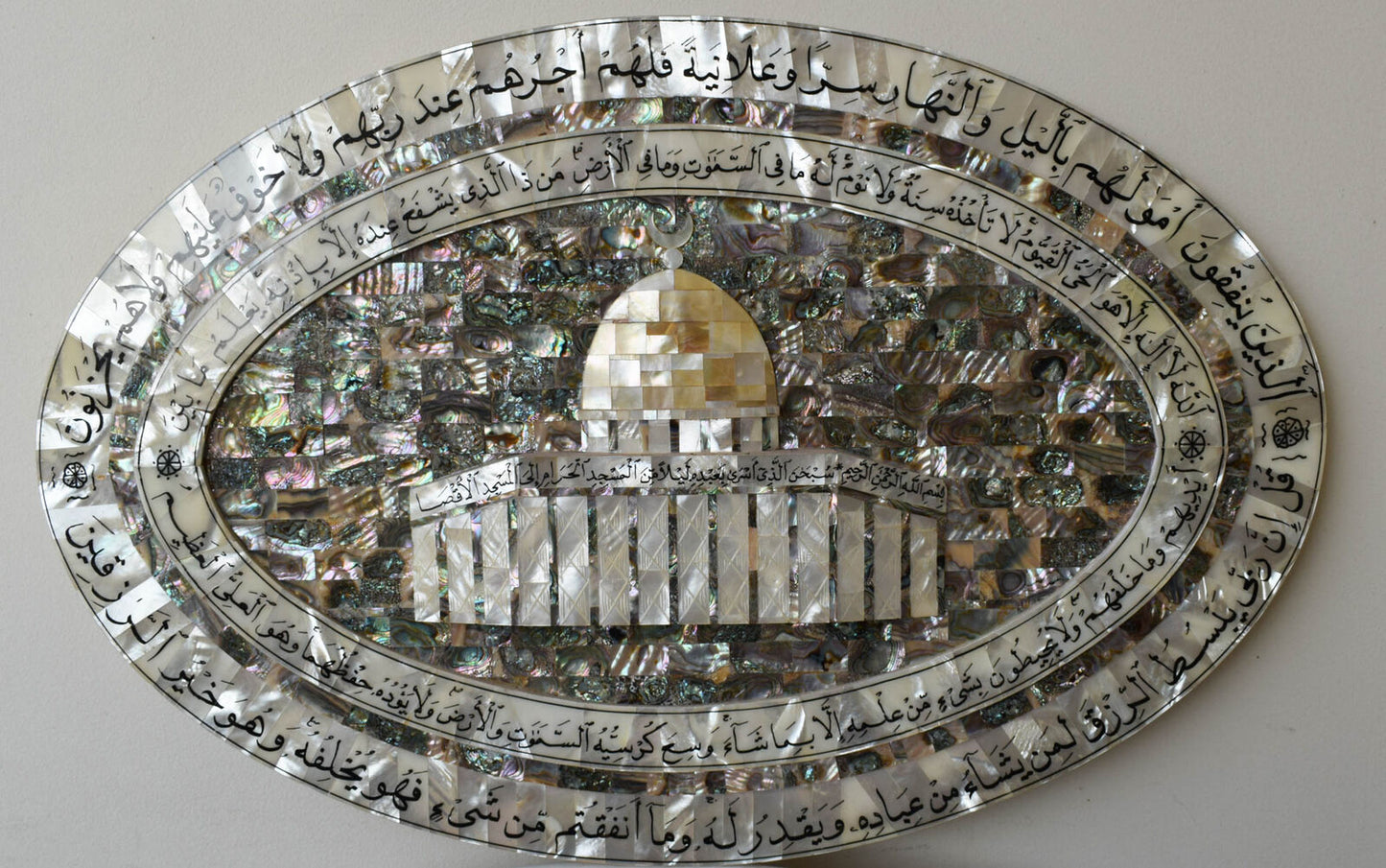 Vintage Dome of the Rock islamic Mosque Jerusalem mother of pearl Frame- 23"