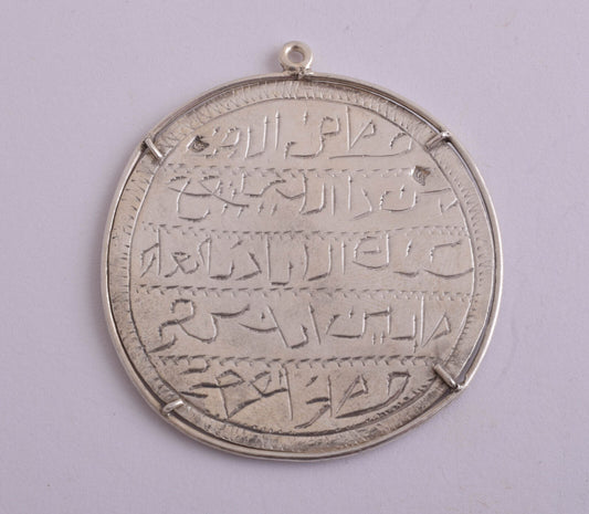 Vintage Silver Egyptian Zar Amulet Pendant-Egyptian cult rutual jewelery