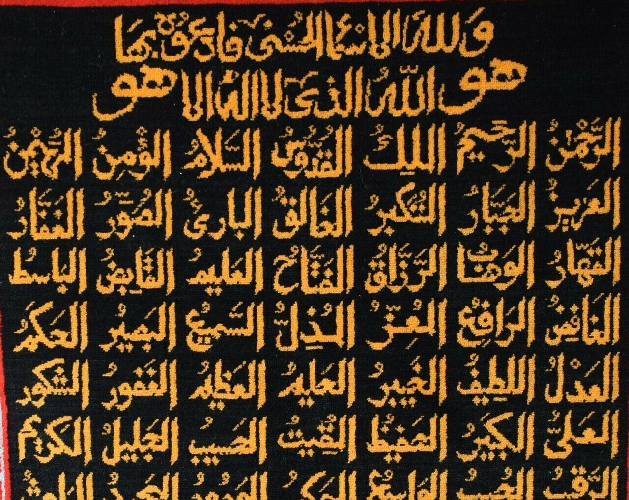 Islamic 99 names of Allah wall hanging tapestry -Wall Covering