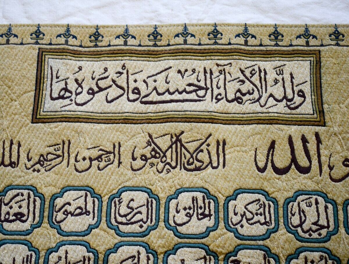 Islamic Art Quran Gobelin wall hanging tapestry Art-99 names of Allah -59" X 31"