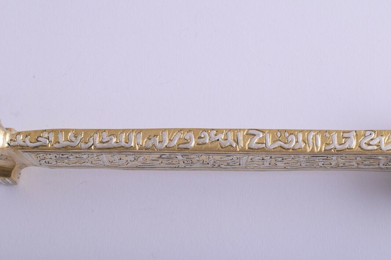 Islamic revival KAABA KEY-Mamluk style silver inlaid brass Artwork-Cairo ware