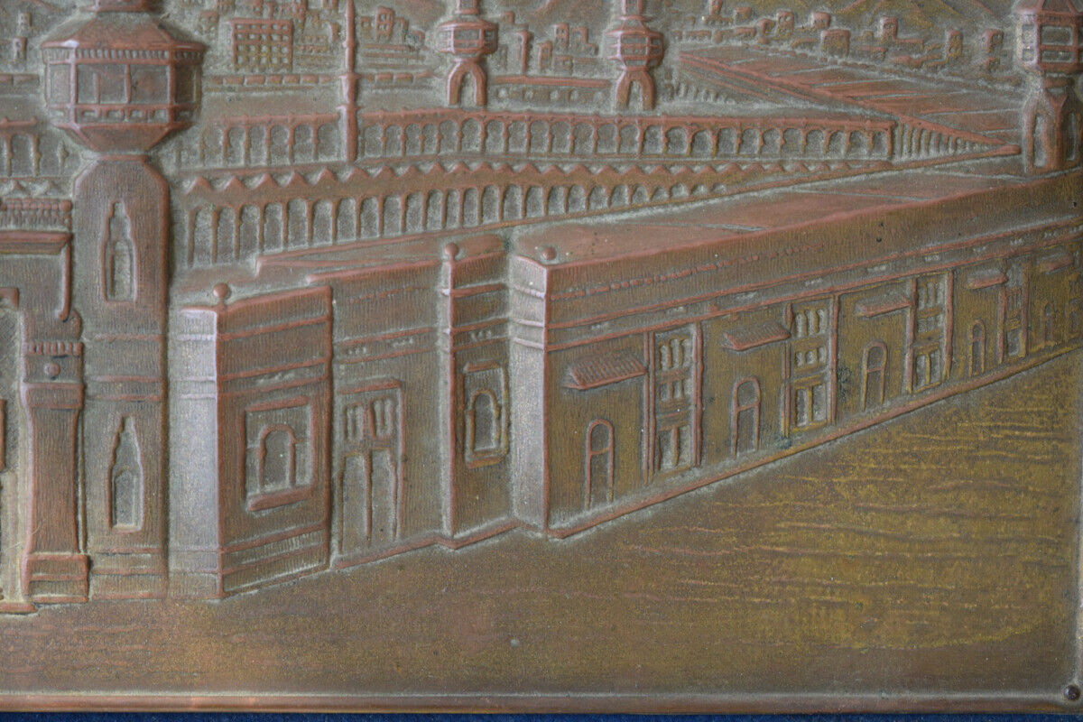 Islamic Masjid al Haram-Kaaba Saudi Arabia-Rare Vintage repousse wall hanging