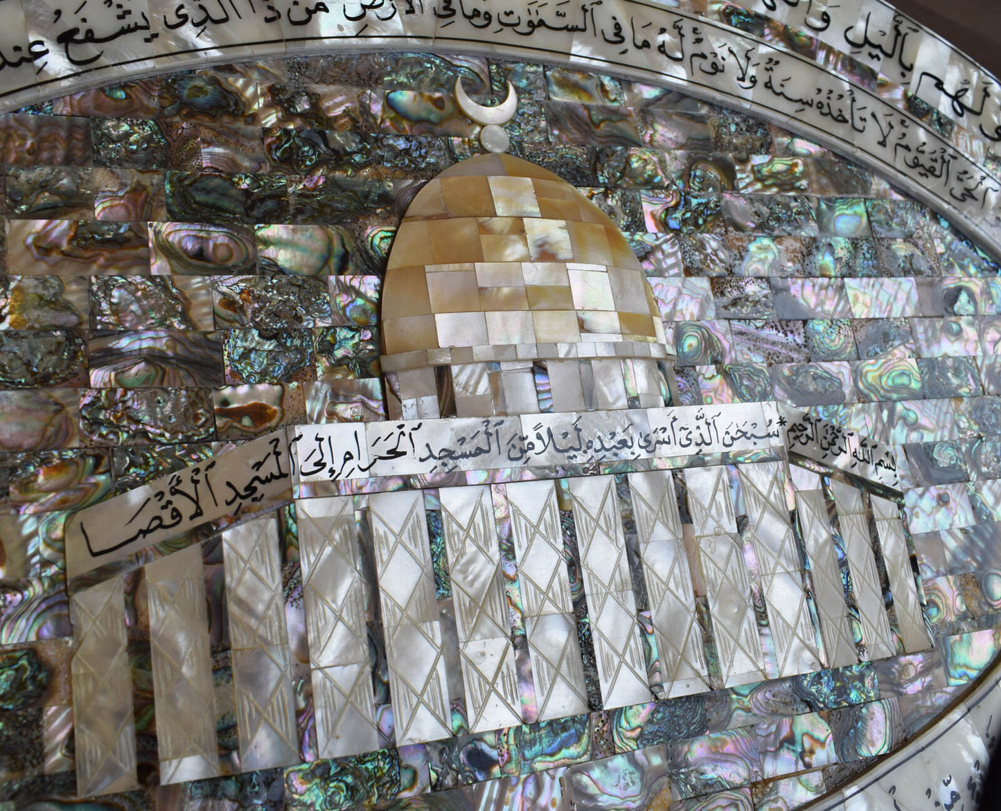 Vintage Dome of the Rock islamic Mosque Jerusalem mother of pearl Frame- 23"