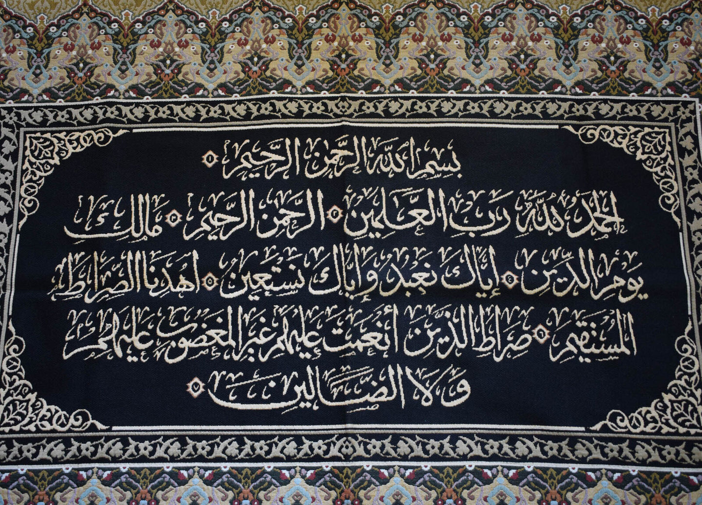 Islamic Art Quran Gobelin wall hanging tapestry Art/ 51" X 31"