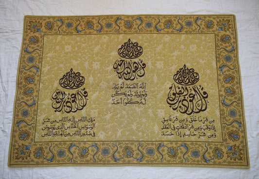 Islamic Art Quran Gobelin wall hanging tapestry Art-المعوذات